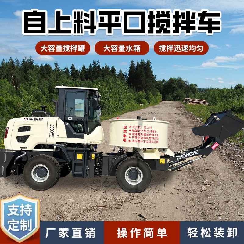 朝天鍋攪拌機(jī)使用過(guò)程中清洗